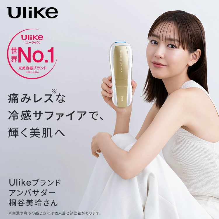ulike脱毛器は男性のひげに効く？口コミと最新Air10 Maxの効果を検証