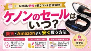 takuyo脱毛器はどこの国のメーカー？日本企業が作るSR11の口コミと効果